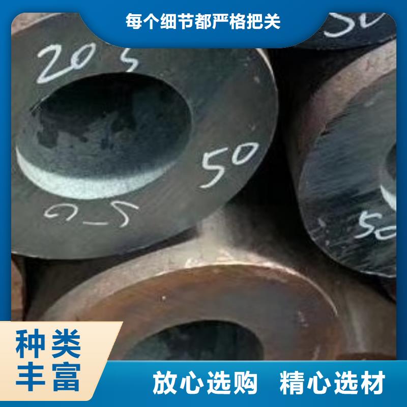 合金管视频-三水|南海|韶关|广州|揭阳|潮州|汕头|云浮友丰合金管_ 友丰商贸(佛山市分公司)