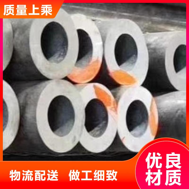 合金管视频-三水|南海|韶关|广州|揭阳|潮州|汕头|云浮友丰合金管_ 友丰商贸(佛山市分公司)