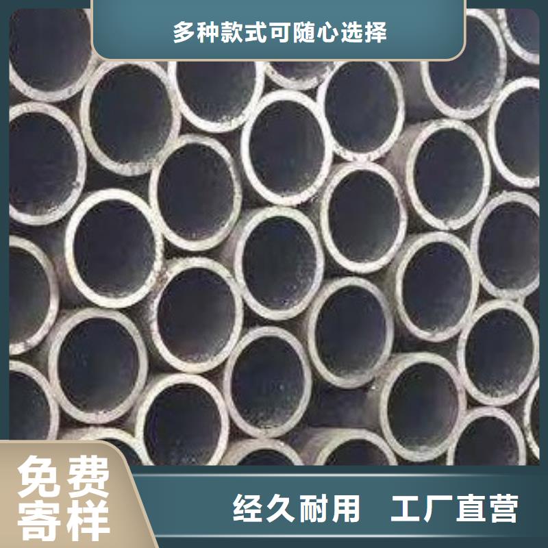 合金管视频-三水|南海|韶关|广州|揭阳|潮州|汕头|云浮友丰合金管_ 友丰商贸(佛山市分公司)