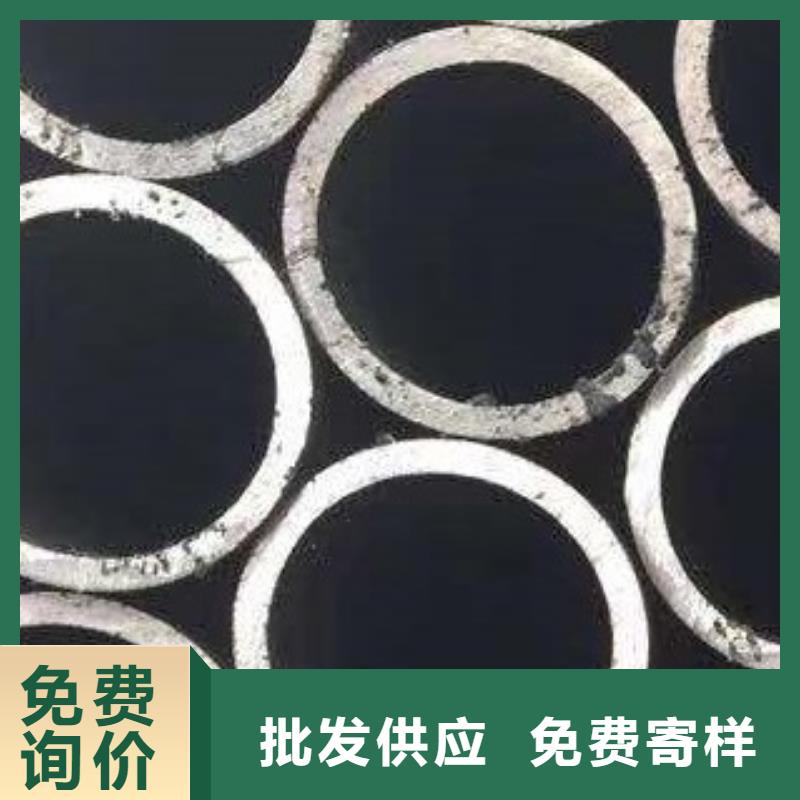 合金管视频-三水|南海|韶关|广州|揭阳|潮州|汕头|云浮友丰合金管_ 友丰商贸(佛山市分公司)