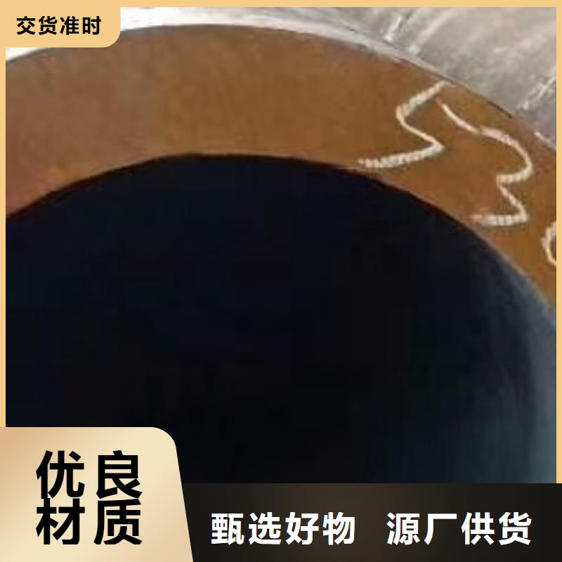 合金管视频-三水|南海|韶关|广州|揭阳|潮州|汕头|云浮友丰合金管_ 友丰商贸(佛山市分公司)
