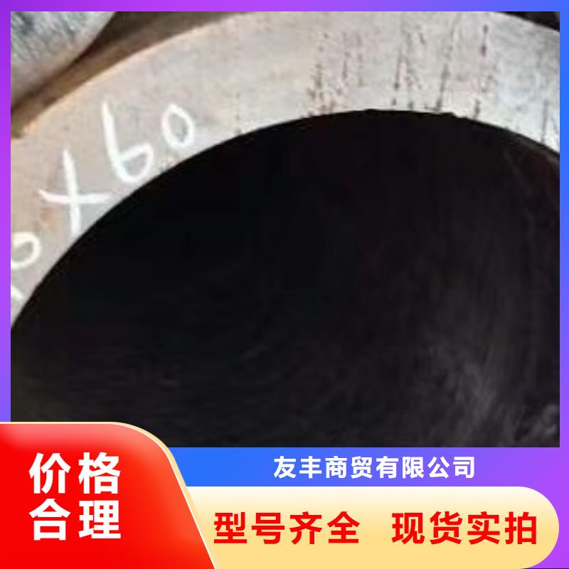 合金管视频-三水|南海|韶关|广州|揭阳|潮州|汕头|云浮友丰合金管_ 友丰商贸(佛山市分公司)