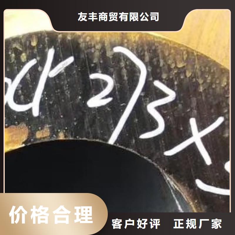 合金管视频-三水|南海|韶关|广州|揭阳|潮州|汕头|云浮友丰合金管_ 友丰商贸(佛山市分公司)