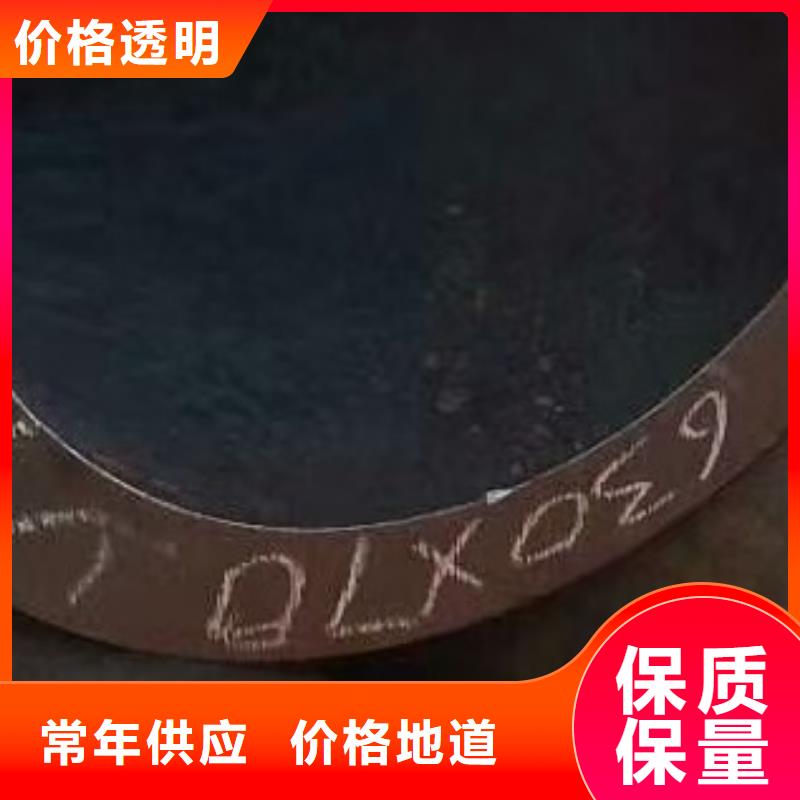 合金管视频-三水|南海|韶关|广州|揭阳|潮州|汕头|云浮友丰合金管_ 友丰商贸(佛山市分公司)
