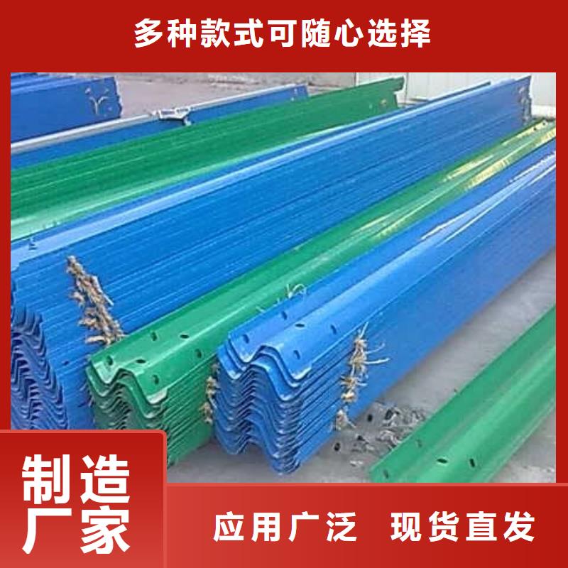 波形护栏防撞【护栏】厂家型号齐全