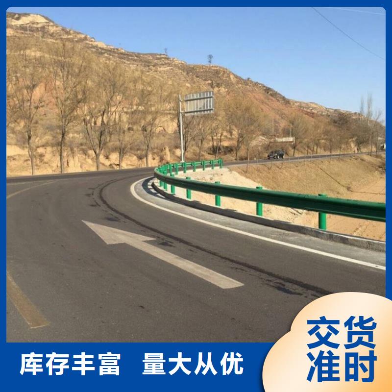 波形护栏防撞【护栏】厂家型号齐全