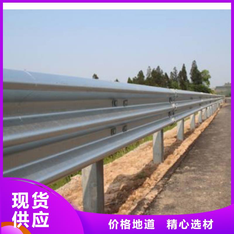 波形护栏公路波形护栏厂诚信经营