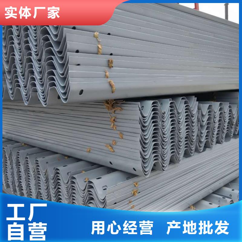 波形护栏防撞【护栏】厂家型号齐全