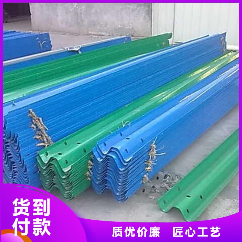 波形护栏防撞【护栏】厂家型号齐全
