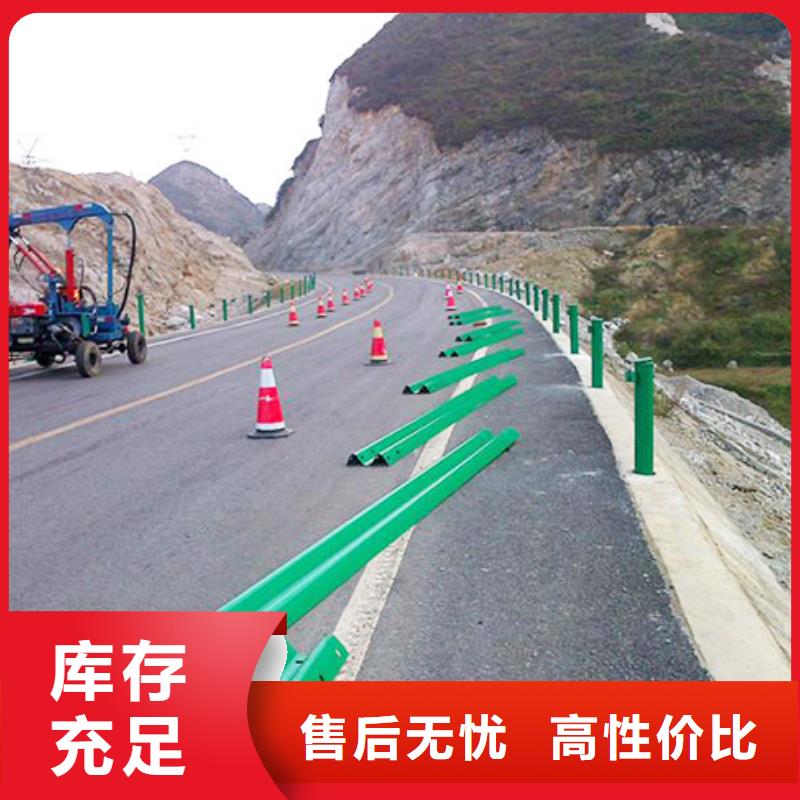 波形护栏公路波形护栏厂诚信经营