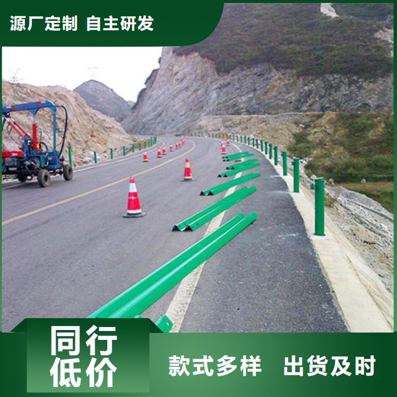 波形护栏防撞【护栏】厂家型号齐全