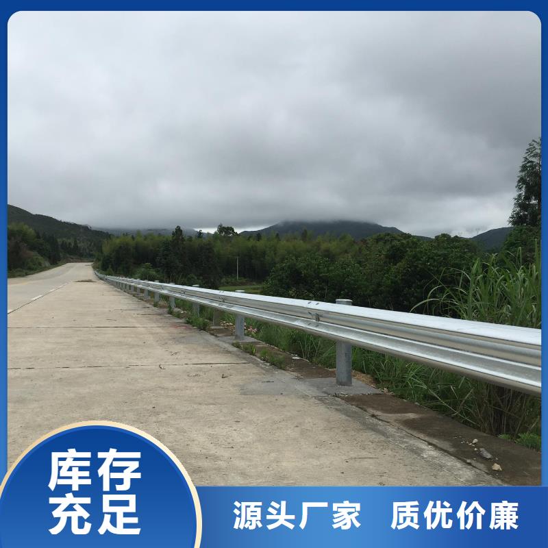 波形护栏公路波形护栏厂诚信经营