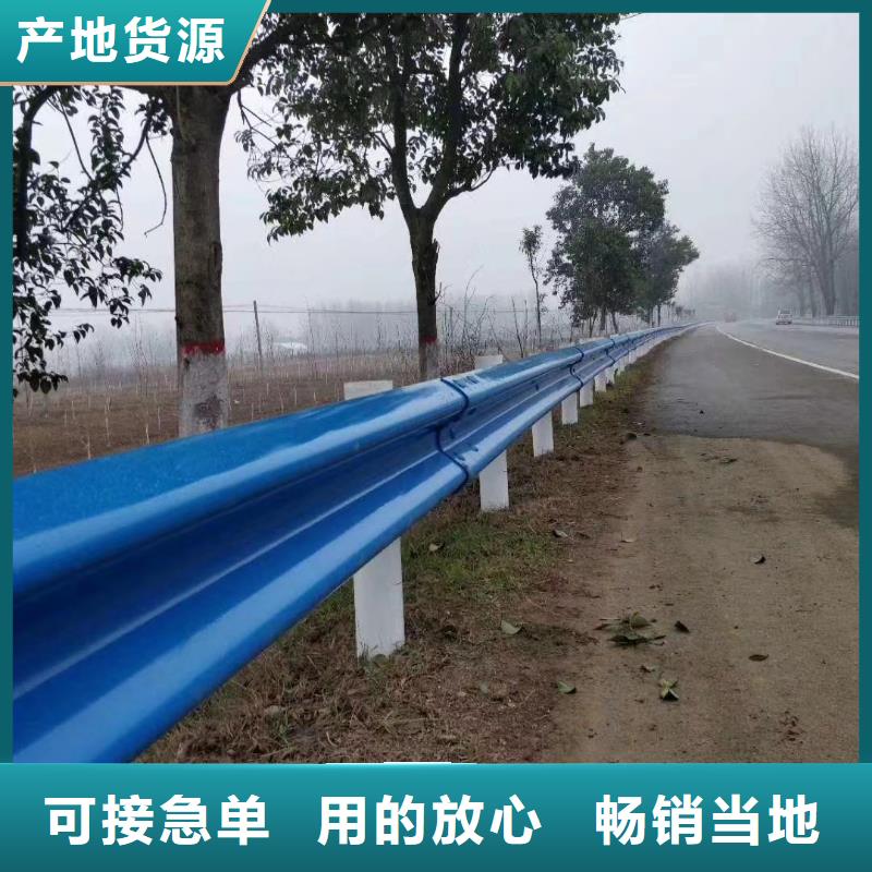 波形护栏防撞【护栏】厂家型号齐全