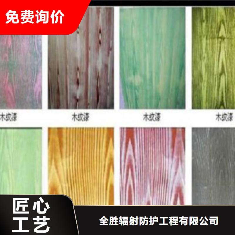直线加速器中子铅门视频-罗江|广汉|成都|巴中|广安|阿坝|泸州全胜直线加速器中子铅门_ 全胜辐射防护工程(德阳市分公司)