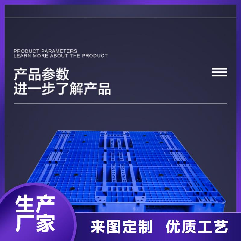 塑料托盘,PE加药箱严格把控质量