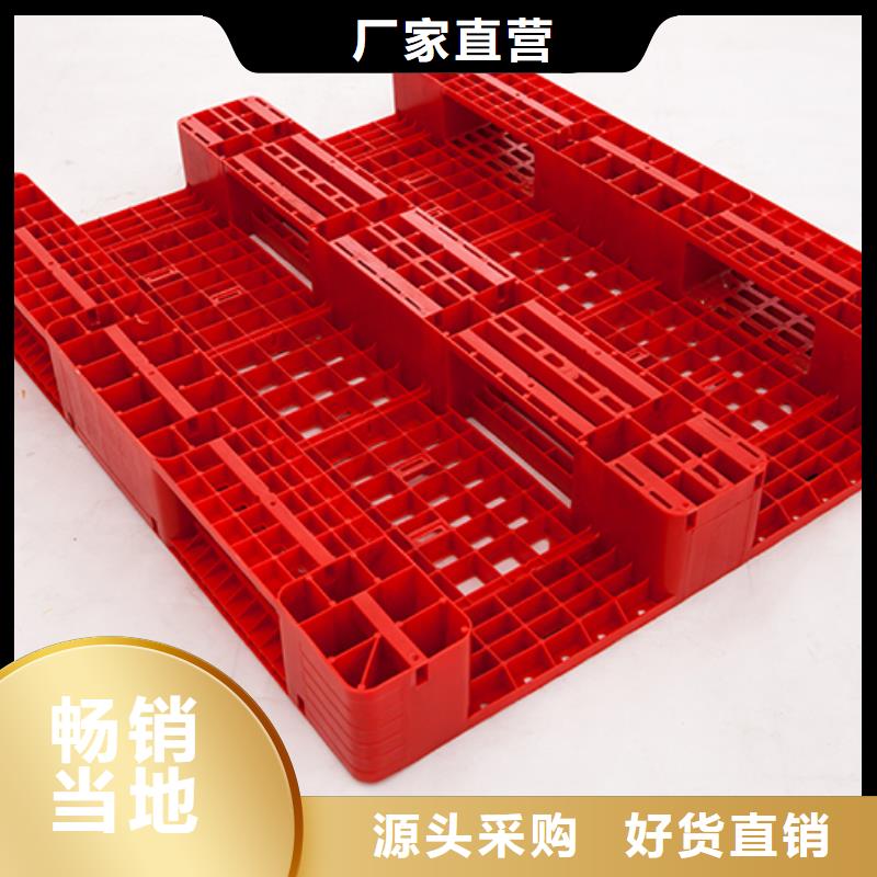 塑料托盘,PE加药箱严格把控质量
