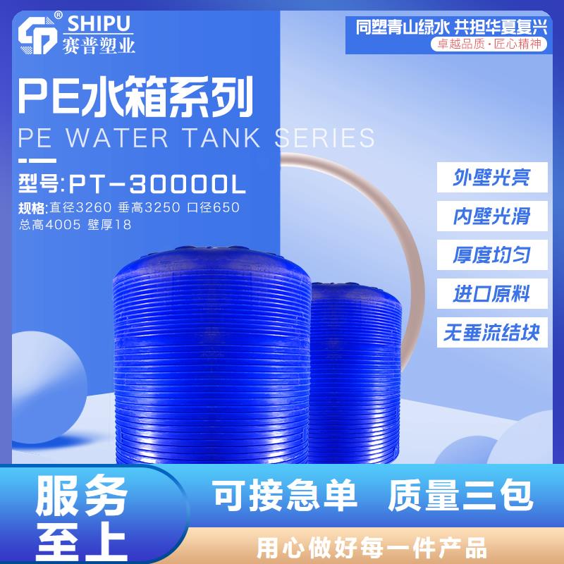 塑料渔船视频-叶县|宝丰|三门峡|许昌|新乡|洛阳|郑州赛普塑料渔船_ 赛普塑料制品(平顶山市分公司)