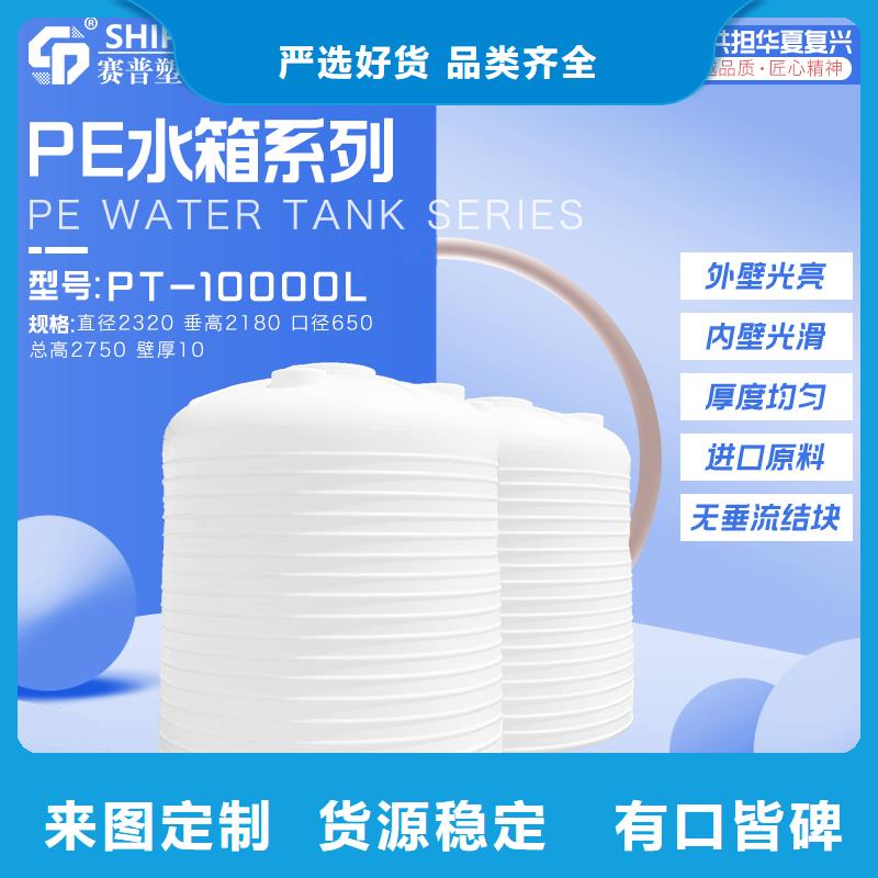 塑料渔船视频-叶县|宝丰|三门峡|许昌|新乡|洛阳|郑州赛普塑料渔船_ 赛普塑料制品(平顶山市分公司)