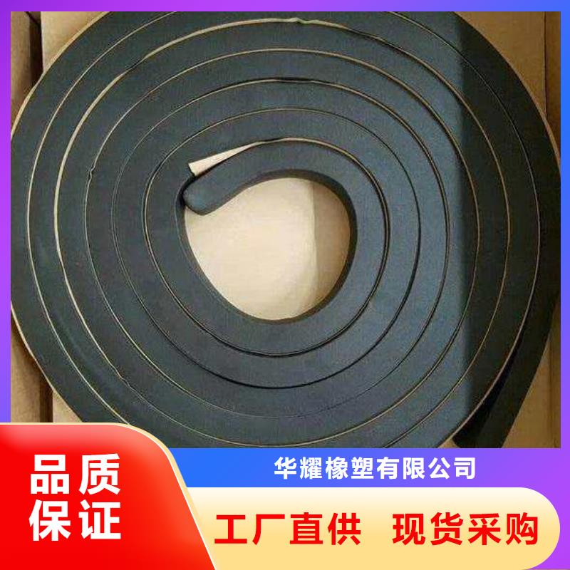 止水条钢边橡胶止水带精品优选