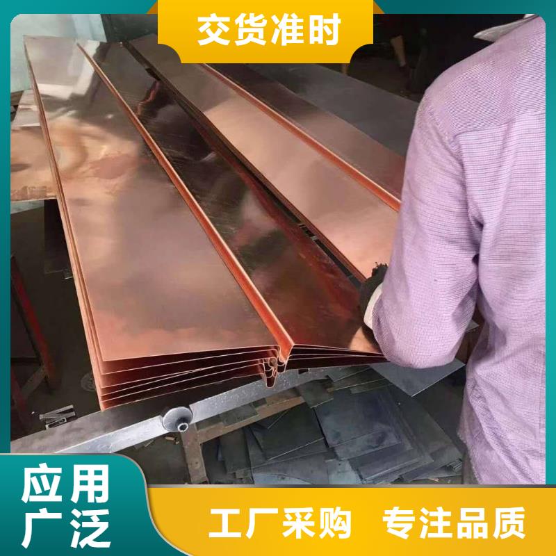 止水铜片-中埋式橡胶止水带产品优势特点