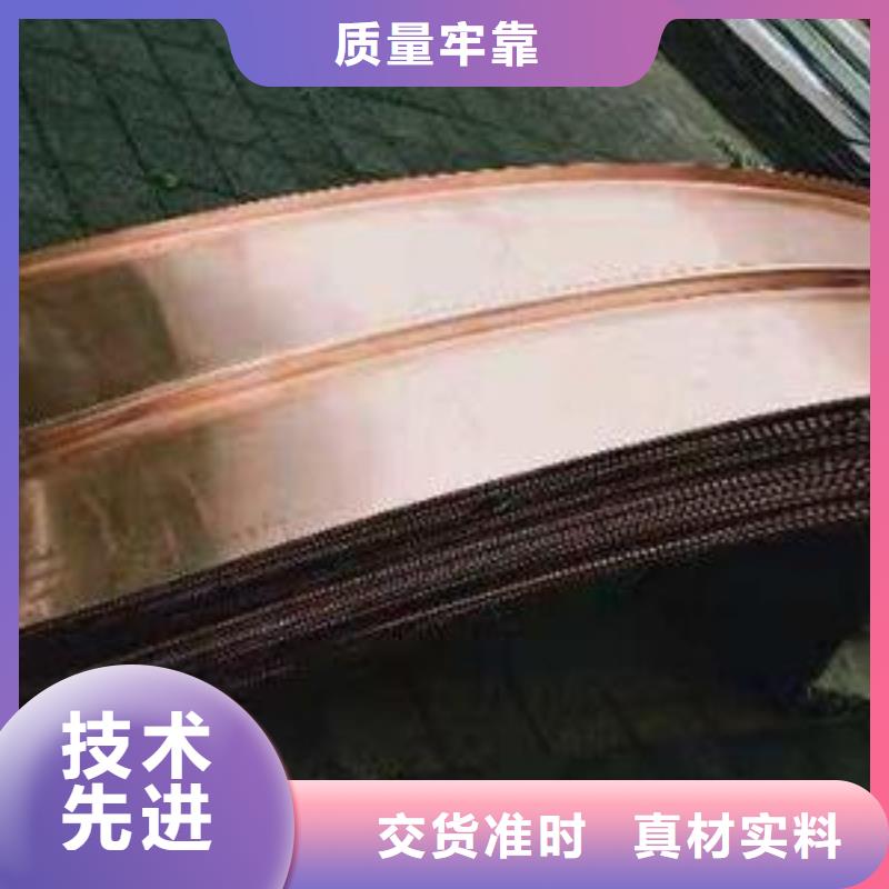 止水铜片-中埋式橡胶止水带产品优势特点