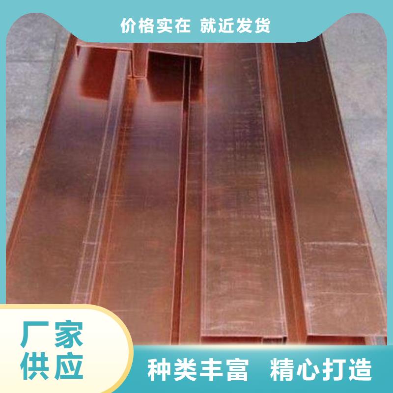 止水铜片-中埋式橡胶止水带产品优势特点