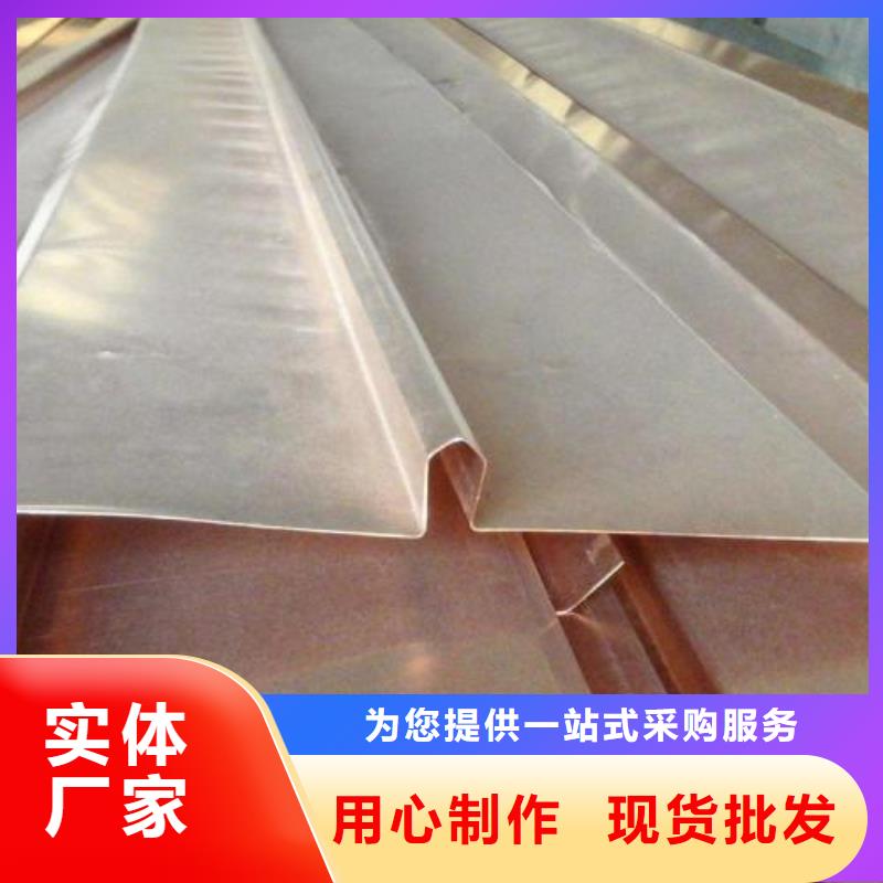 止水铜片-中埋式橡胶止水带产品优势特点