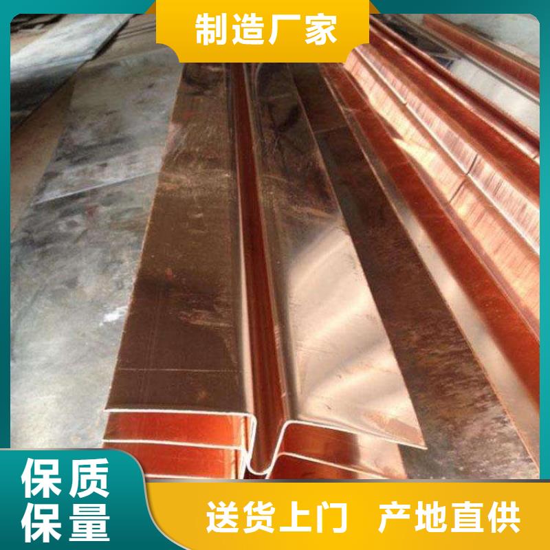 止水铜片-中埋式橡胶止水带产品优势特点