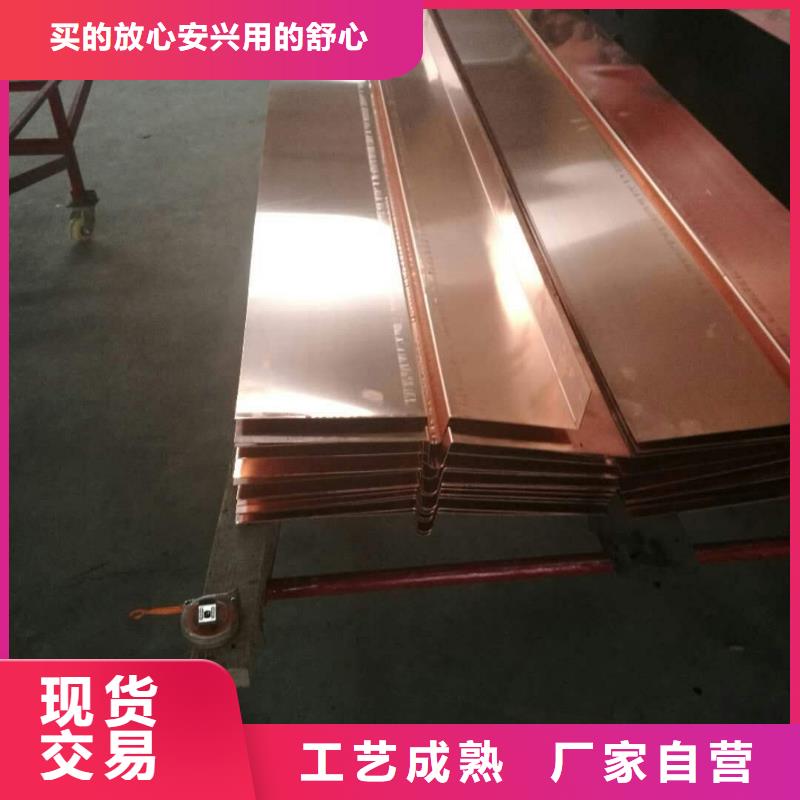 止水铜片-中埋式橡胶止水带产品优势特点