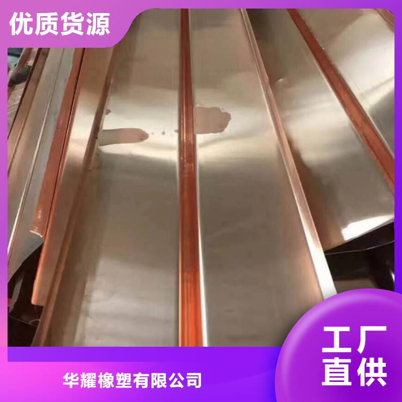紫铜止水,沥青木丝板常年出售