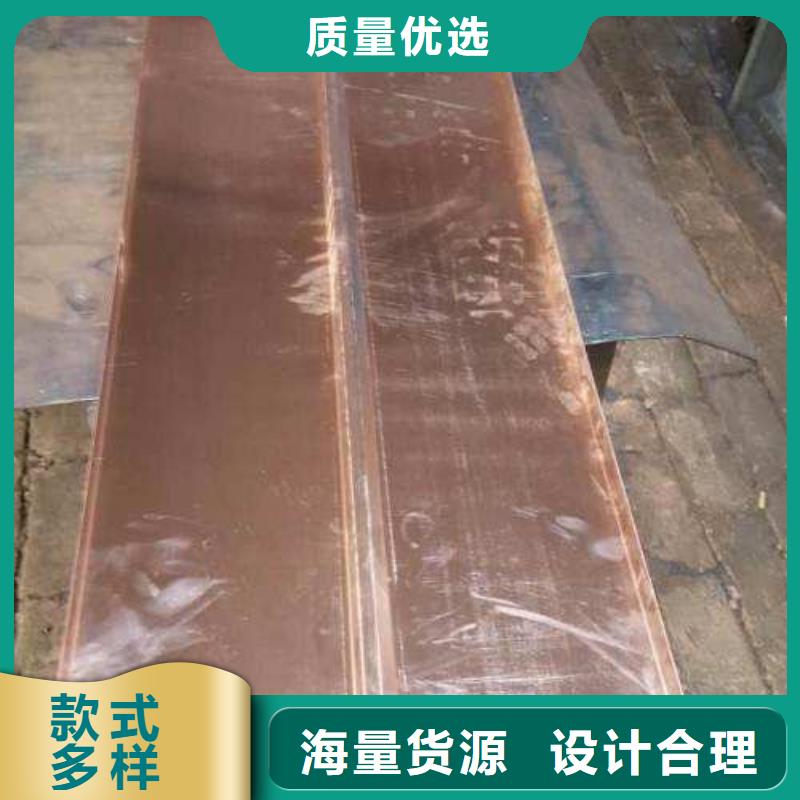 紫铜止水钢边止水带质量层层把关