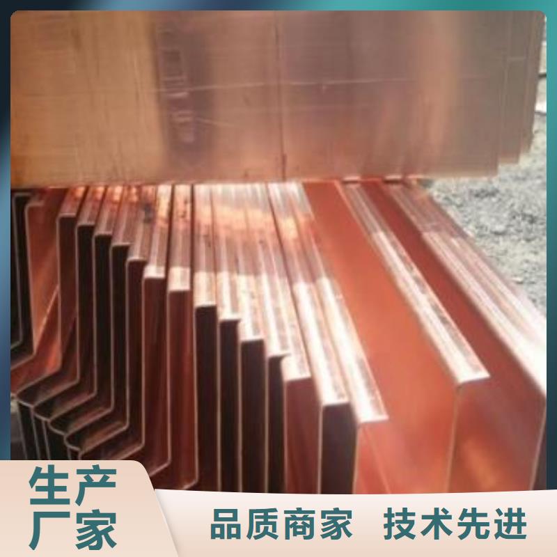紫铜止水钢边止水带质量层层把关