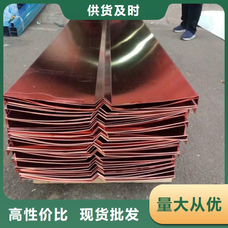 紫铜止水钢边止水带质量层层把关