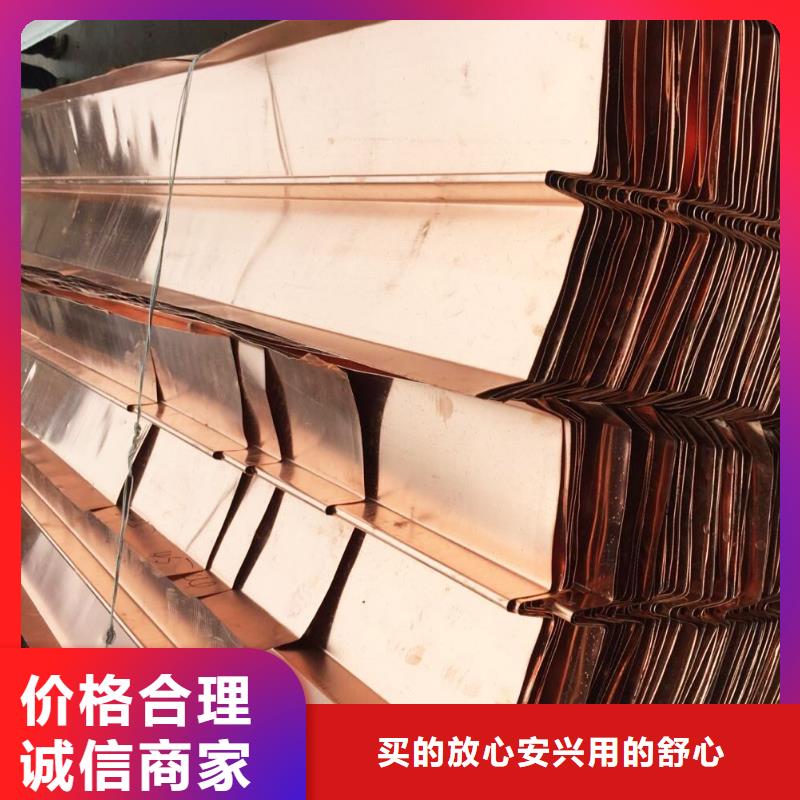 紫铜止水钢边止水带质量层层把关