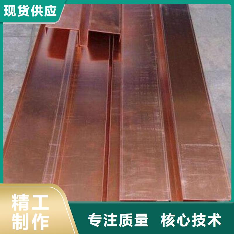 紫铜止水钢边止水带质量层层把关