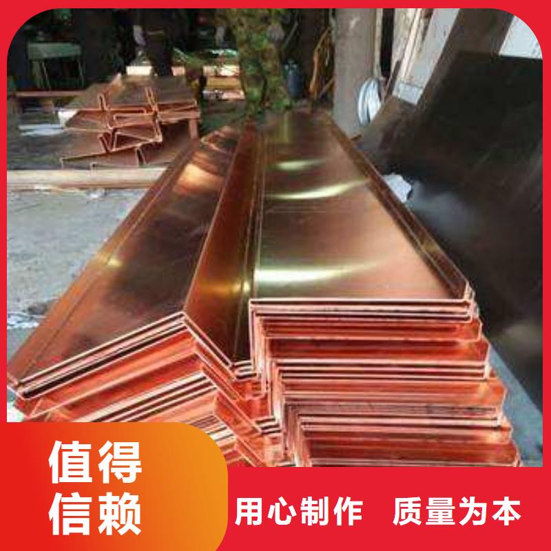 紫铜止水钢边止水带质量层层把关