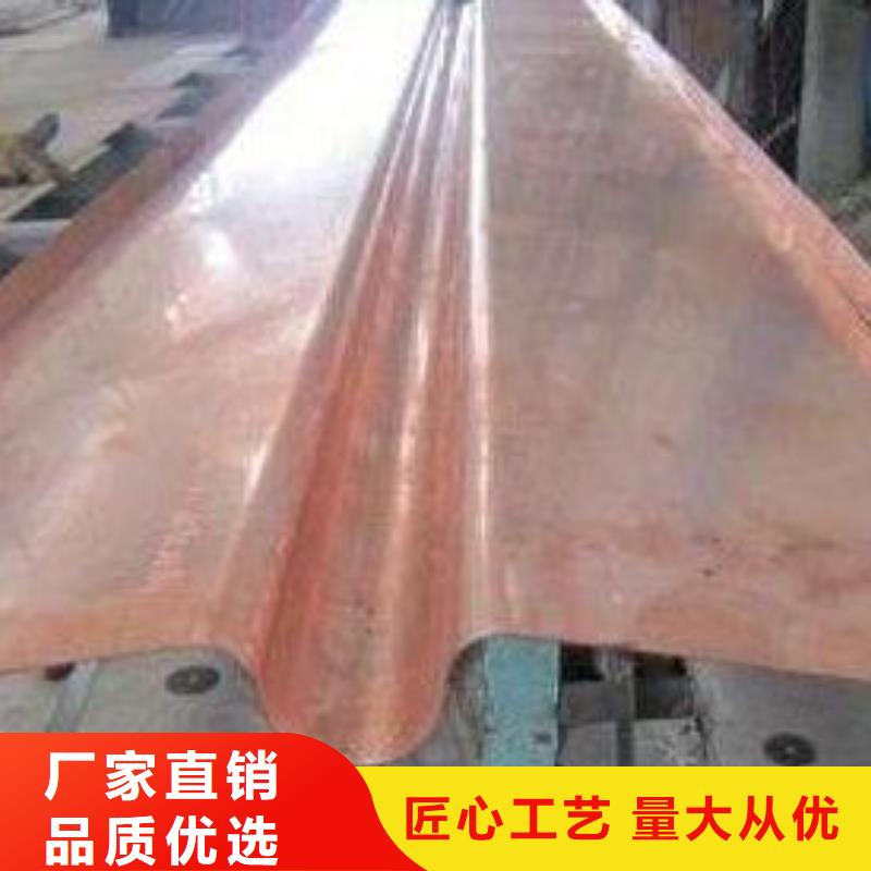 紫铜止水钢边止水带质量层层把关