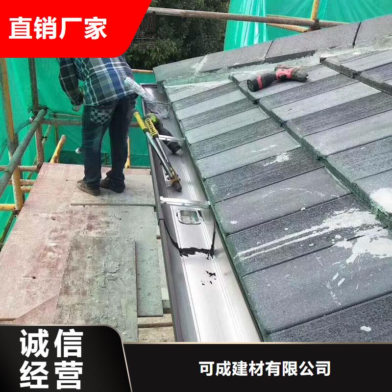 定制雨水槽质保一年