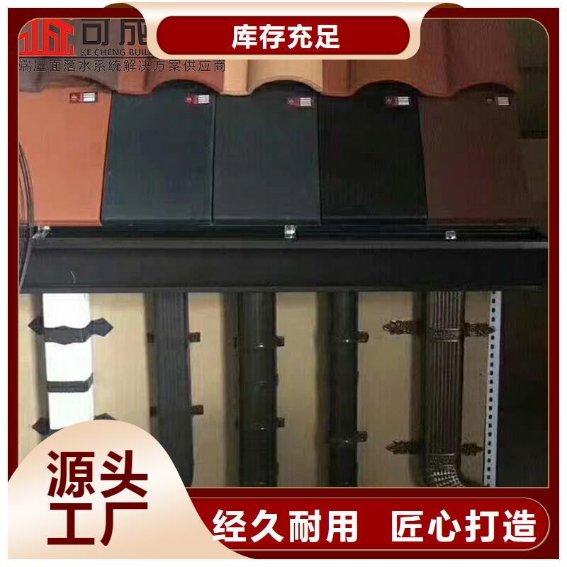 省心：铝合金雨水管生产厂家