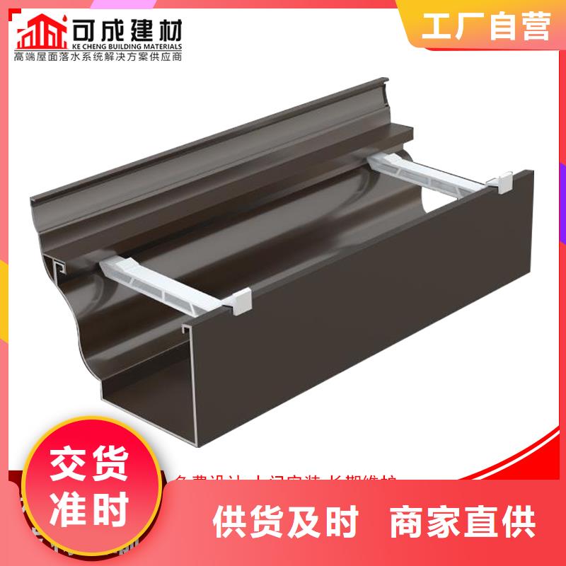 省心：铝合金雨水管生产厂家