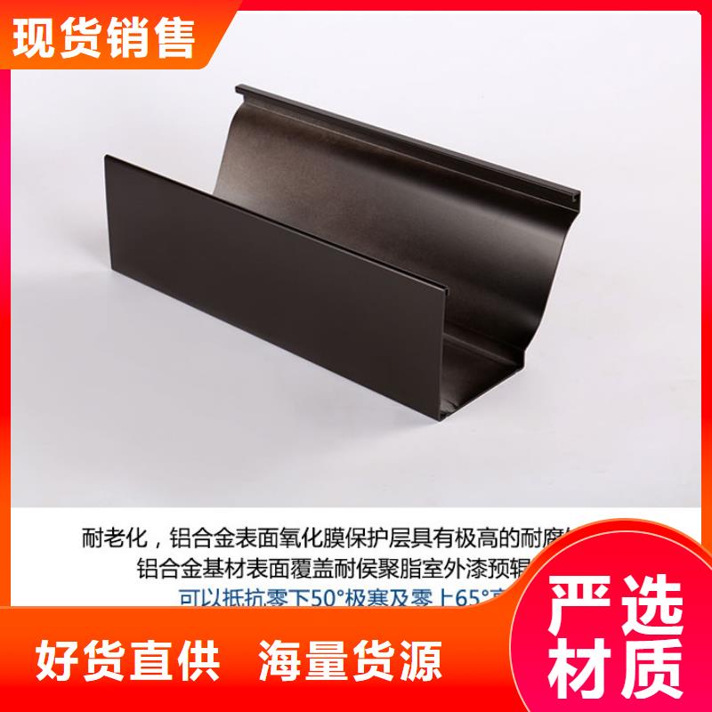 优质厂房彩钢落水管的经销商