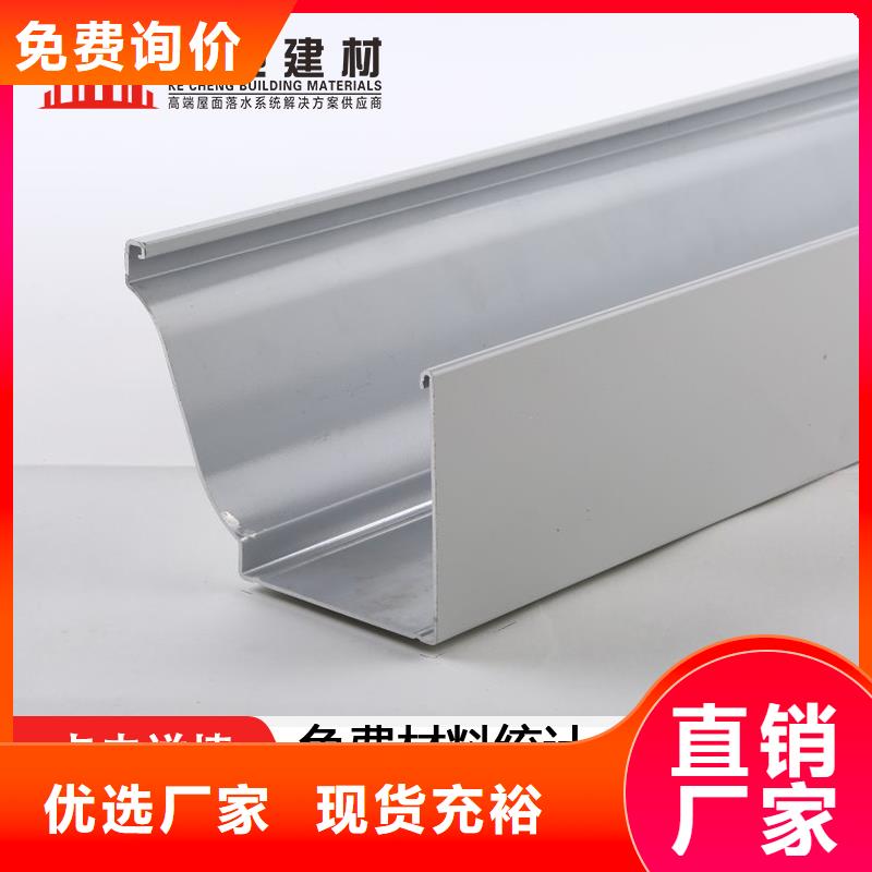 金属落水管大规模厂家