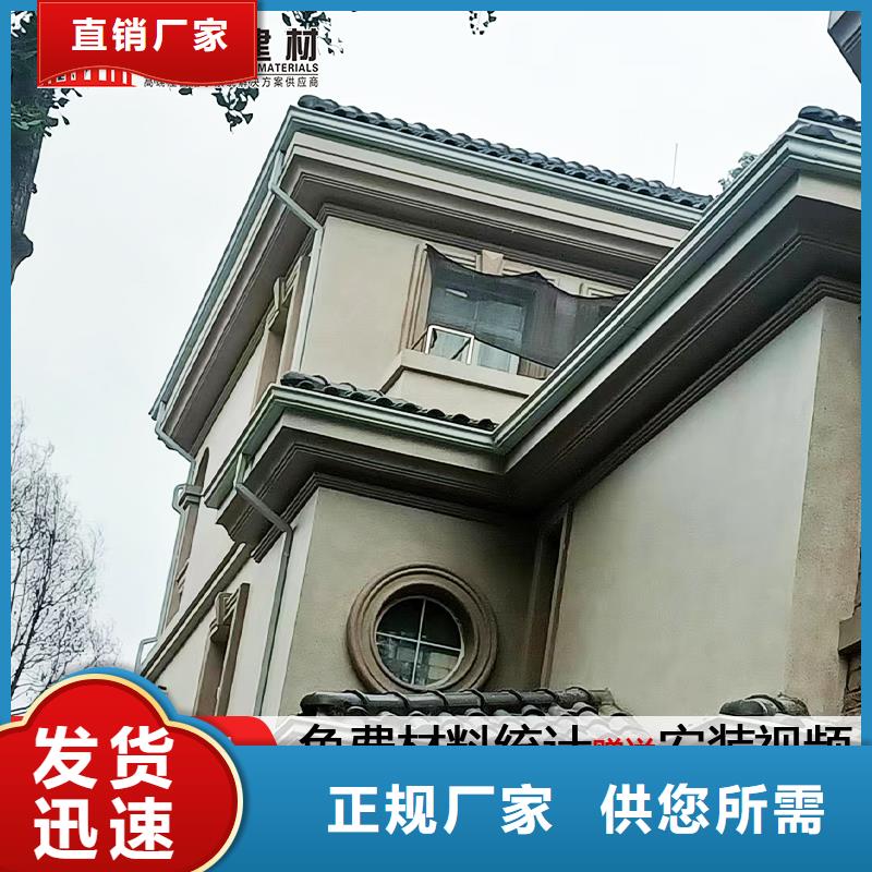 省心：铝合金雨水管生产厂家