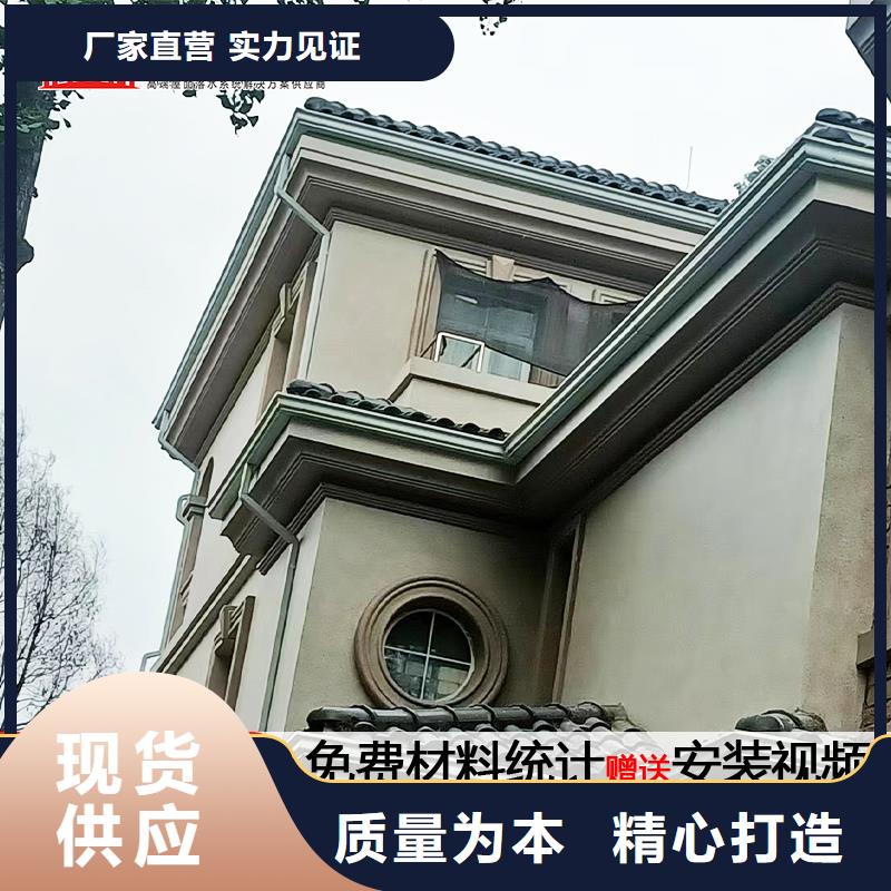 定制雨水槽质保一年