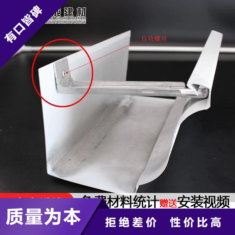 彩钢厂房雨水管价格实在的厂家