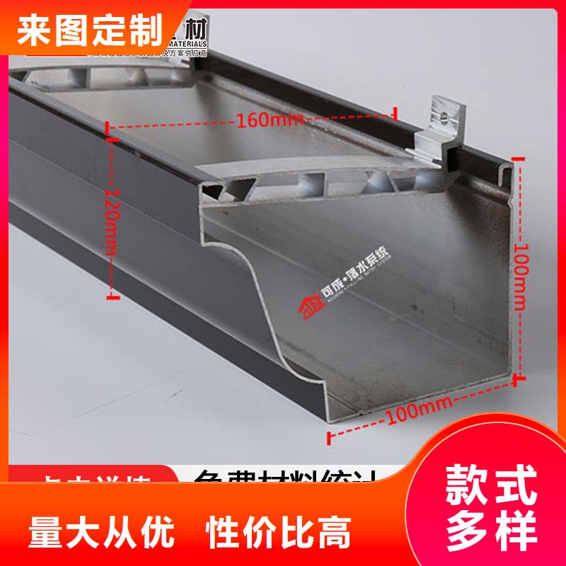 金属落水管大规模厂家
