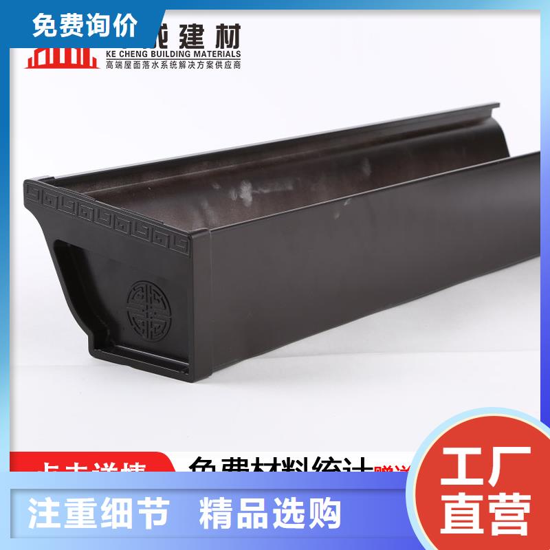 定制雨水槽质保一年