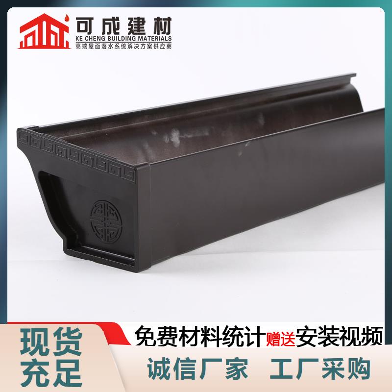 省心:铝合金雨水管生产厂家