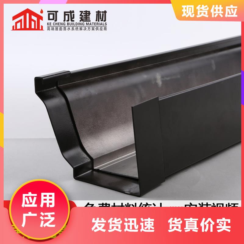 省心:铝合金雨水管生产厂家