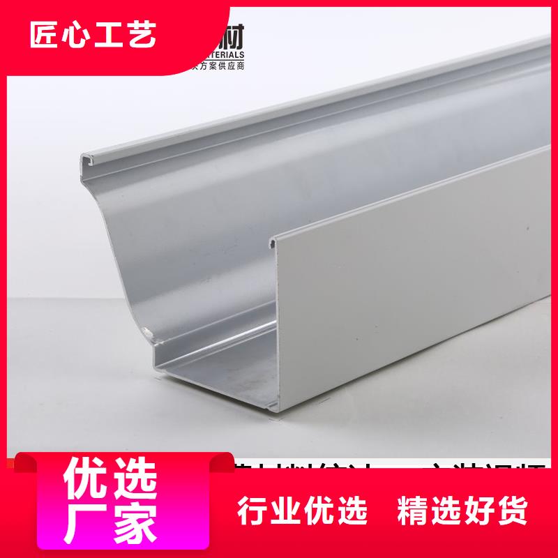 定制雨水槽质保一年